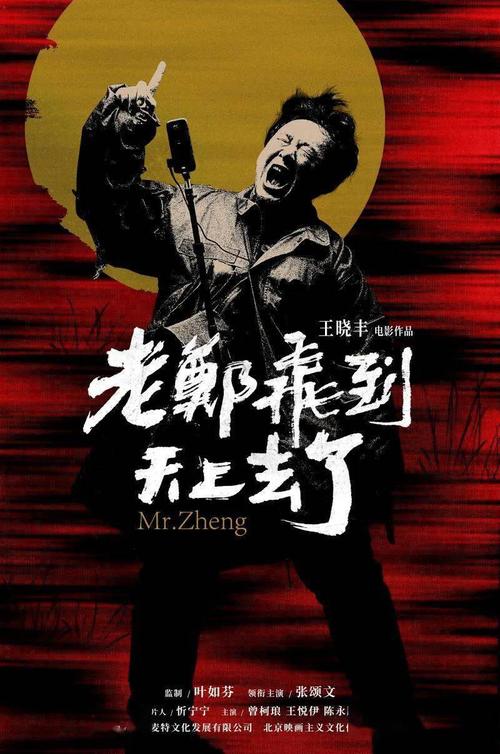 高中毕业证学籍号多少位